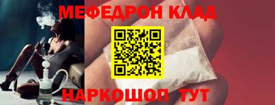 скорость mdpv Новозыбков