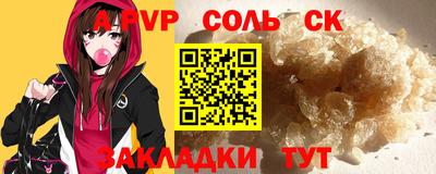 спиды Новодвинск
