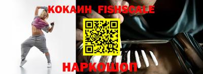 гашик Новокубанск