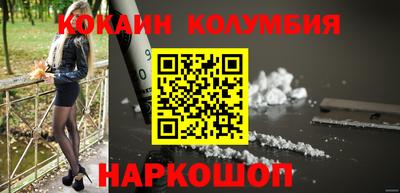 спиды Новодвинск