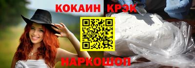 скорость mdpv Новозыбков