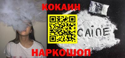 гашик Новокубанск