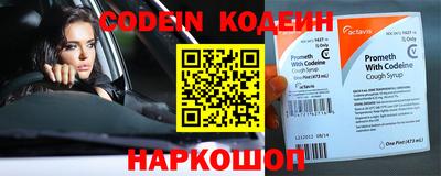 гашик Новокубанск