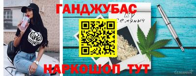 гашик Новокубанск