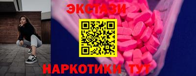 спиды Новодвинск