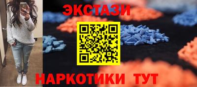 спиды Новодвинск