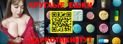 скорость mdpv Новозыбков