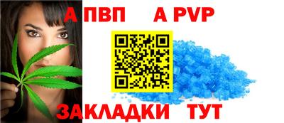 скорость mdpv Новозыбков