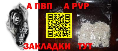 спиды Новодвинск