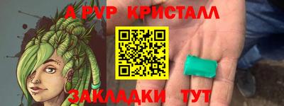 гашик Новокубанск