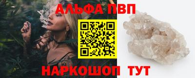 скорость mdpv Новозыбков