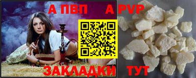 скорость mdpv Новозыбков