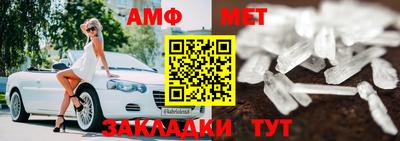 гашик Новокубанск