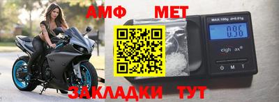 скорость mdpv Новозыбков