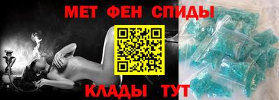 гашик Новокубанск
