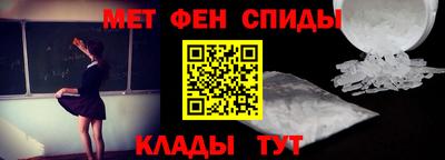 гашик Новокубанск