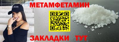 скорость mdpv Новозыбков