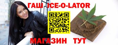 спиды Новодвинск