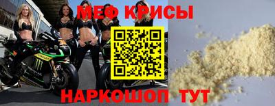 скорость mdpv Новозыбков