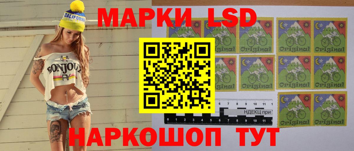 LSD-25 экстази ecstasy  Лсд 25 экстази ecstasy  LSD-25 экстази  Вход с VPN  Баксан 