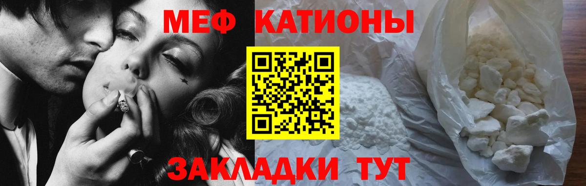 Мефедрон  Баксан