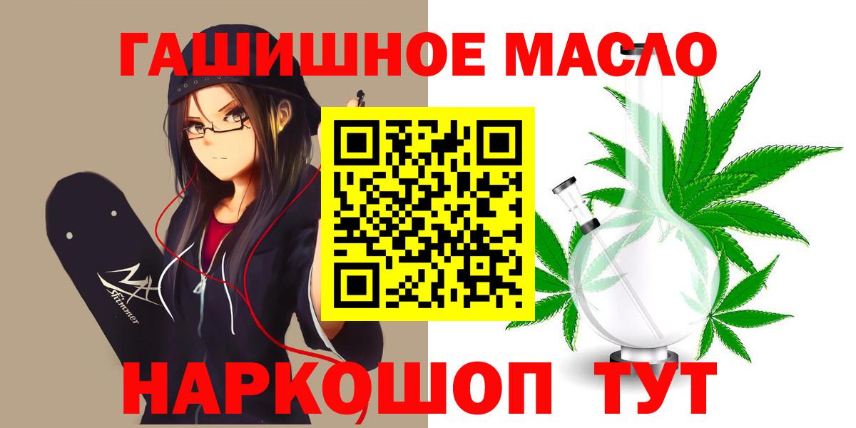 Дистиллят ТГК жижа Баксан