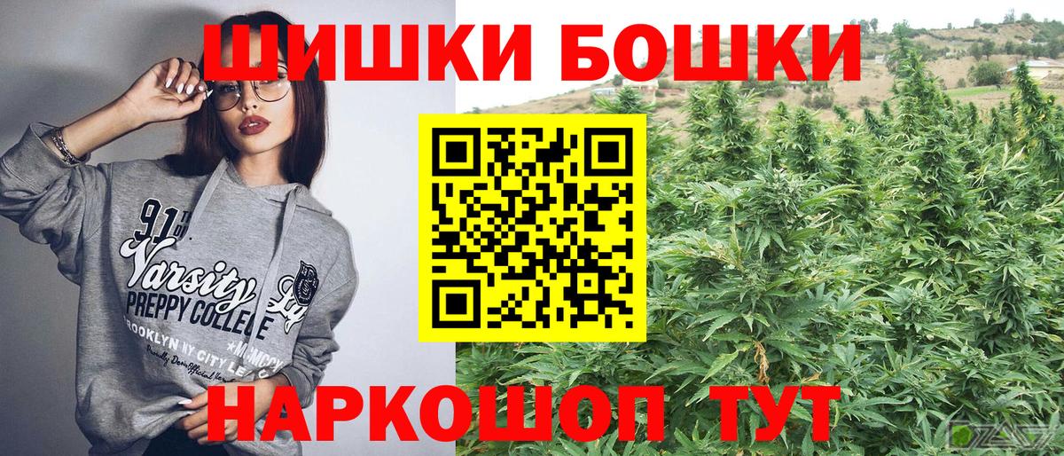 Баксан  Марихуана семена  Вход с VPN  Канабис конопля  Бошки Шишки конопля 