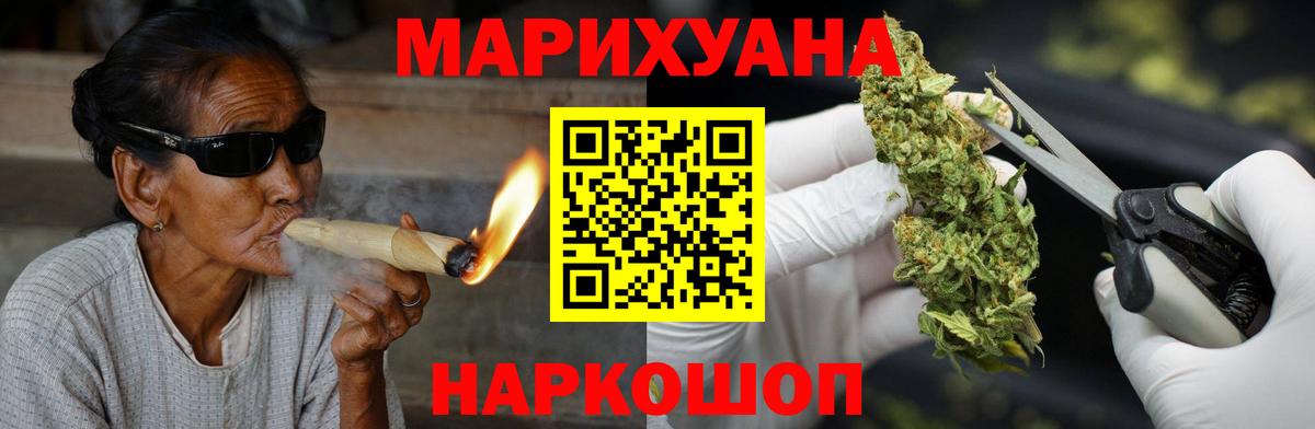 Марихуана марихуана Баксан